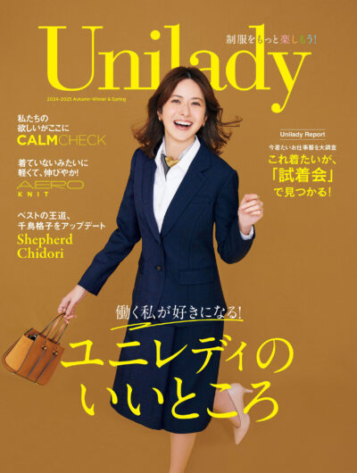 ヤギ/UNILADY